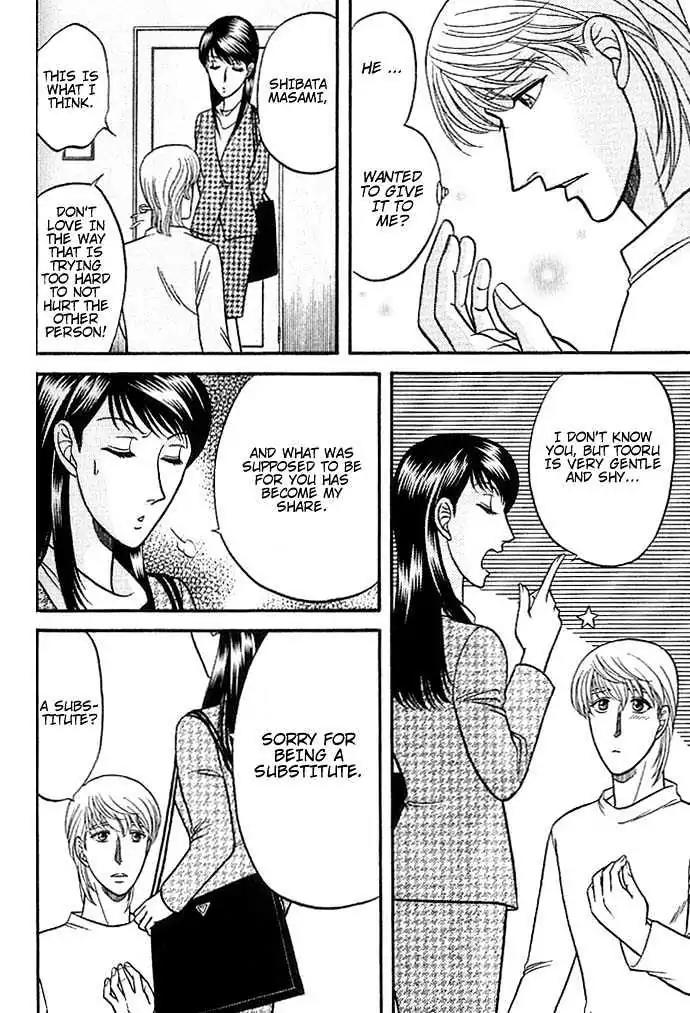 Kusatta Kyoushi no Houteishiki Chapter 37 page 32 - Chapter 37: You Are My Precious