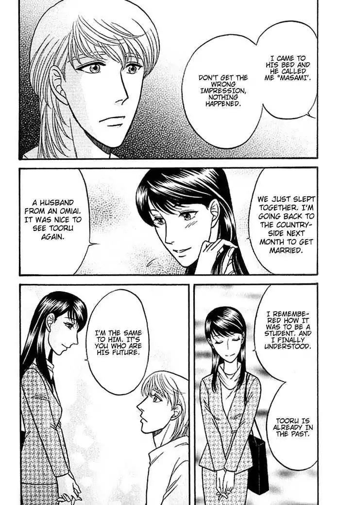 Kusatta Kyoushi no Houteishiki Chapter 37 page 33 - Chapter 37: You Are My Precious
