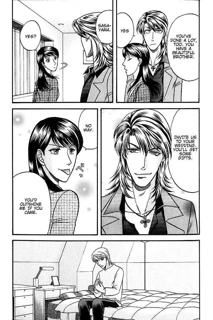 Kusatta Kyoushi no Houteishiki Chapter 37 page 35 - Chapter 37: You Are My Precious