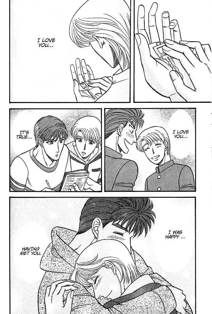 Kusatta Kyoushi no Houteishiki Chapter 37 page 36 - Chapter 37: You Are My Precious