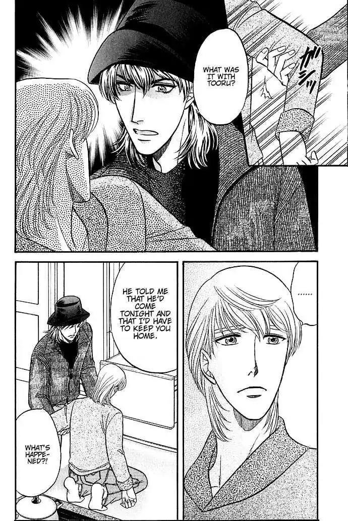 Kusatta Kyoushi no Houteishiki Chapter 37 page 4 - Chapter 37: You Are My Precious