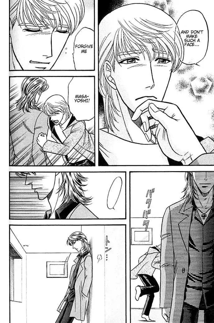 Kusatta Kyoushi no Houteishiki Chapter 37 page 40 - Chapter 37: You Are My Precious