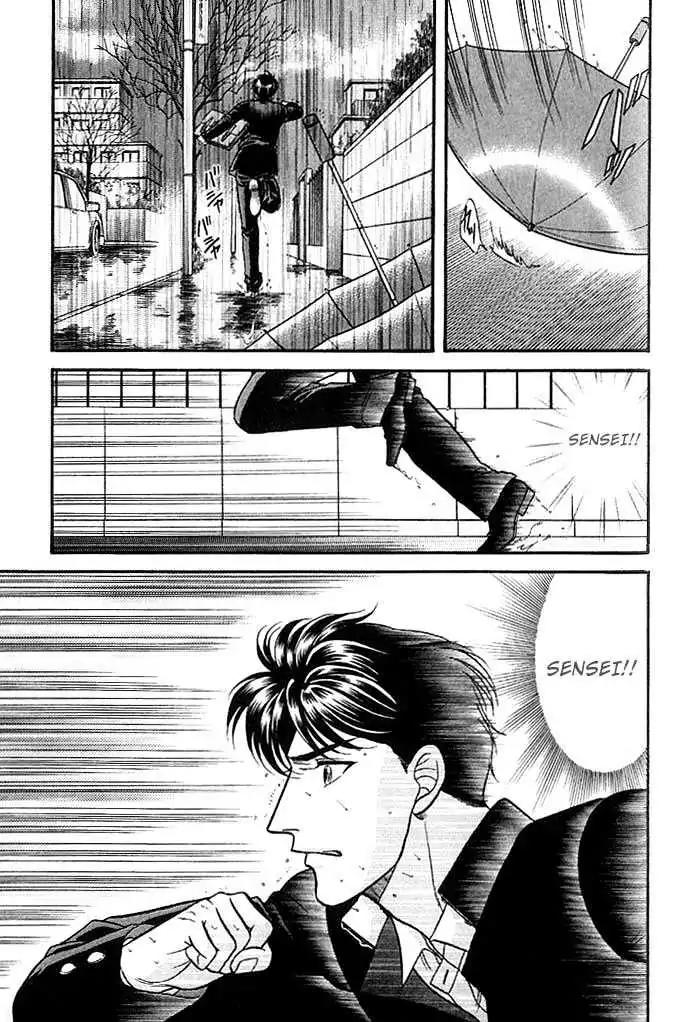 Kusatta Kyoushi no Houteishiki Chapter 37 page 45 - Chapter 37: You Are My Precious