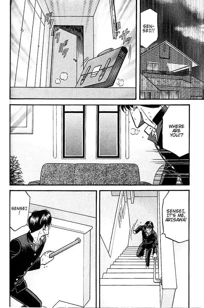 Kusatta Kyoushi no Houteishiki Chapter 37 page 46 - Chapter 37: You Are My Precious