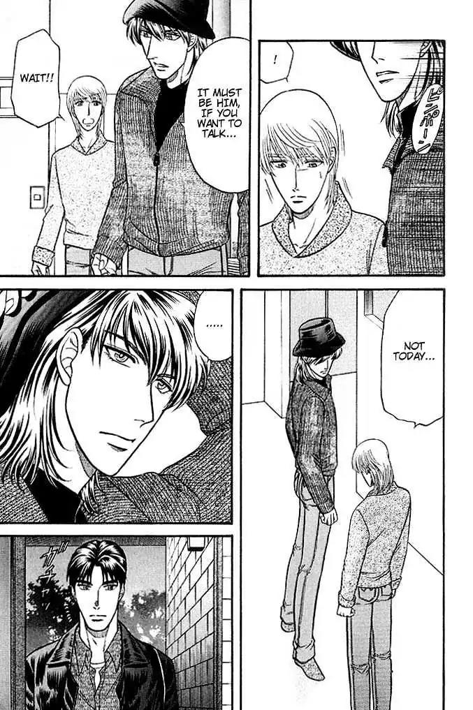 Kusatta Kyoushi no Houteishiki Chapter 37 page 5 - Chapter 37: You Are My Precious