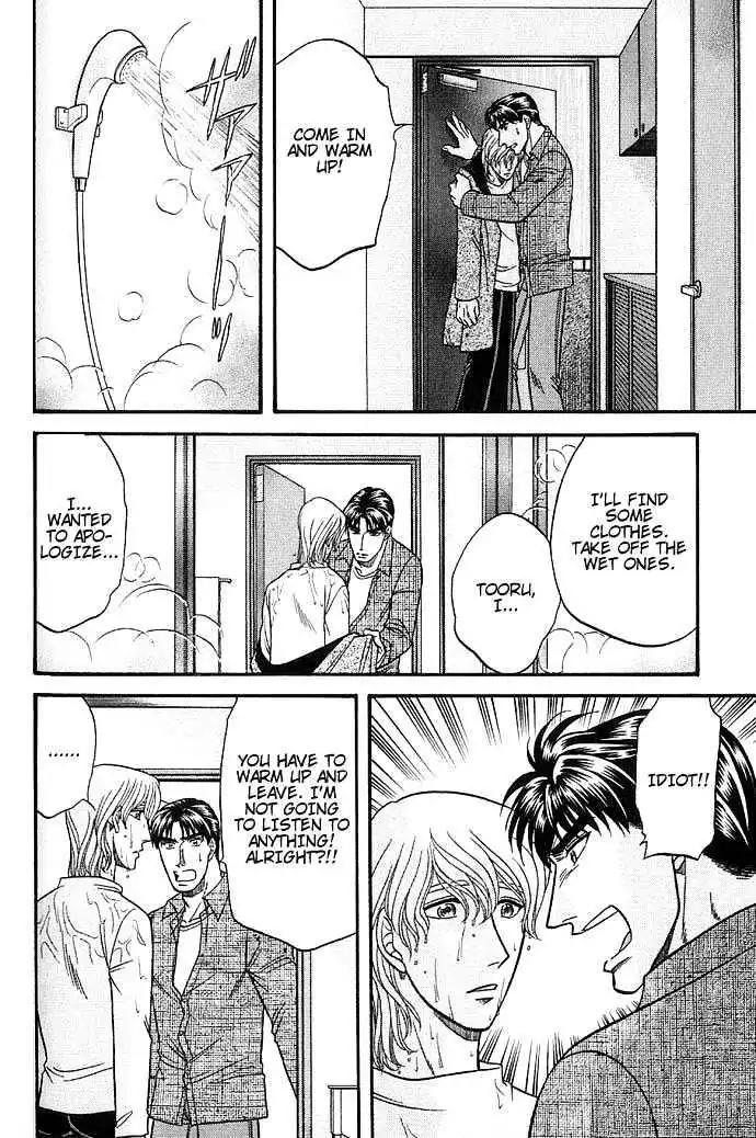 Kusatta Kyoushi no Houteishiki Chapter 37 page 58 - Chapter 37: You Are My Precious