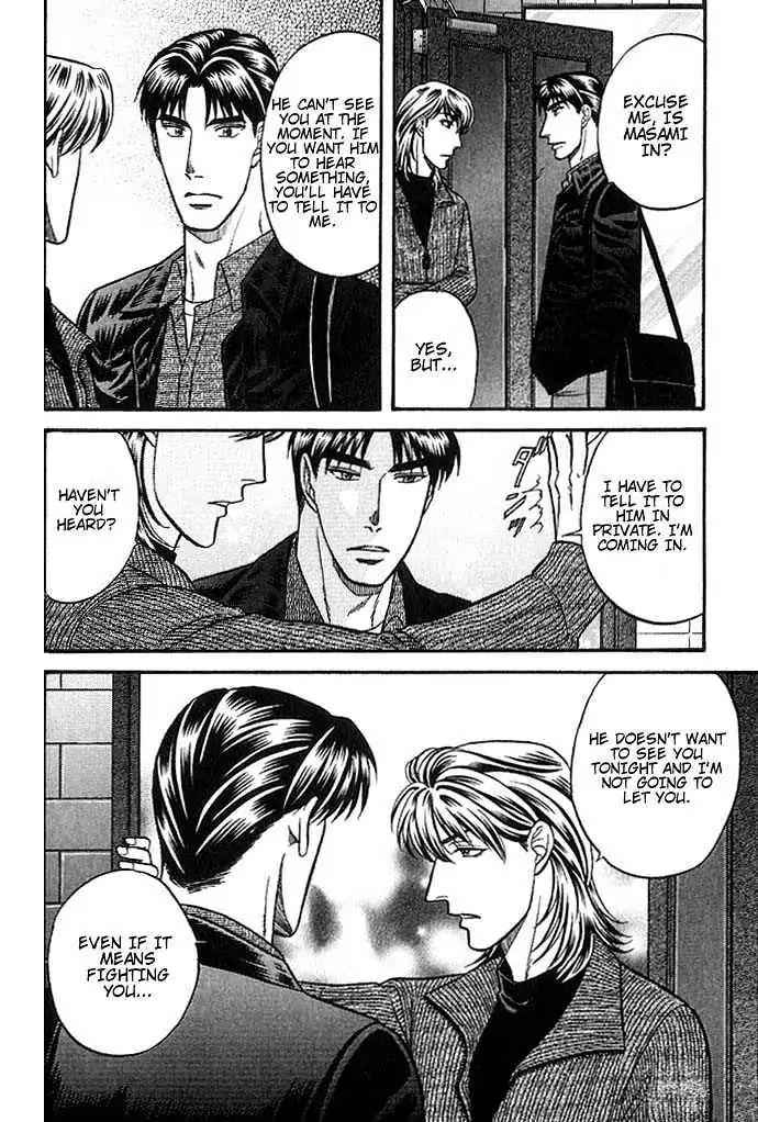 Kusatta Kyoushi no Houteishiki Chapter 37 page 6 - Chapter 37: You Are My Precious
