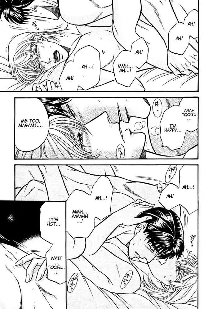 Kusatta Kyoushi no Houteishiki Chapter 37 page 69 - Chapter 37: You Are My Precious
