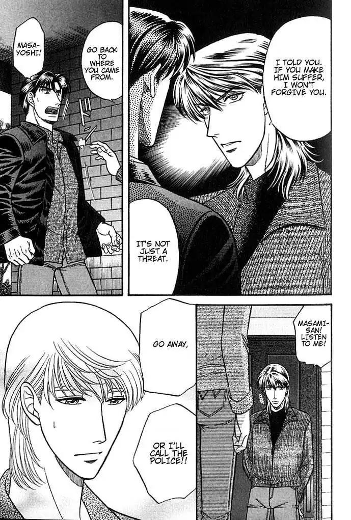 Kusatta Kyoushi no Houteishiki Chapter 37 page 7 - Chapter 37: You Are My Precious