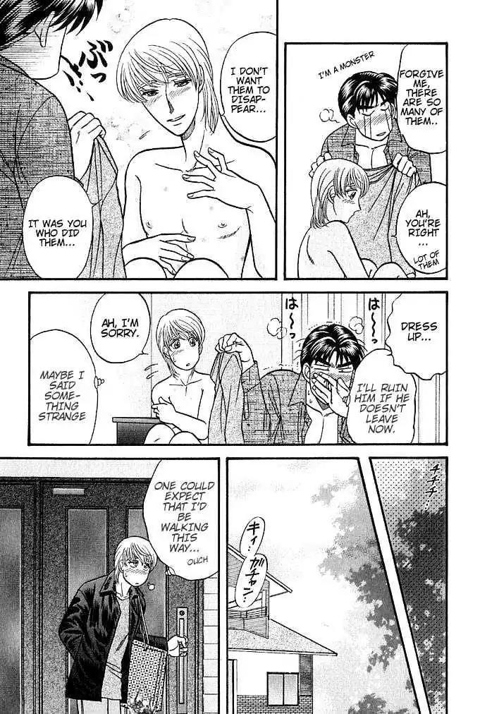 Kusatta Kyoushi no Houteishiki Chapter 37 page 73 - Chapter 37: You Are My Precious