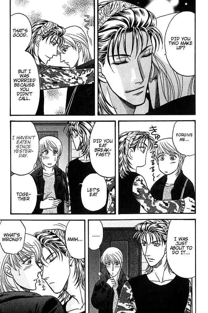 Kusatta Kyoushi no Houteishiki Chapter 37 page 75 - Chapter 37: You Are My Precious