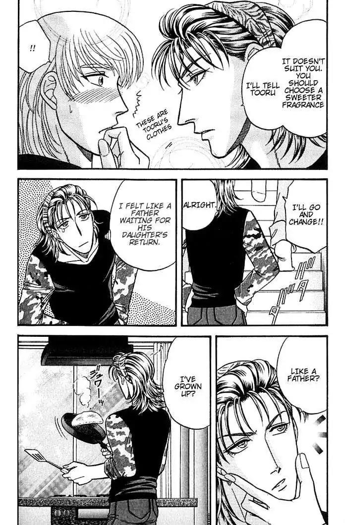 Kusatta Kyoushi no Houteishiki Chapter 37 page 76 - Chapter 37: You Are My Precious