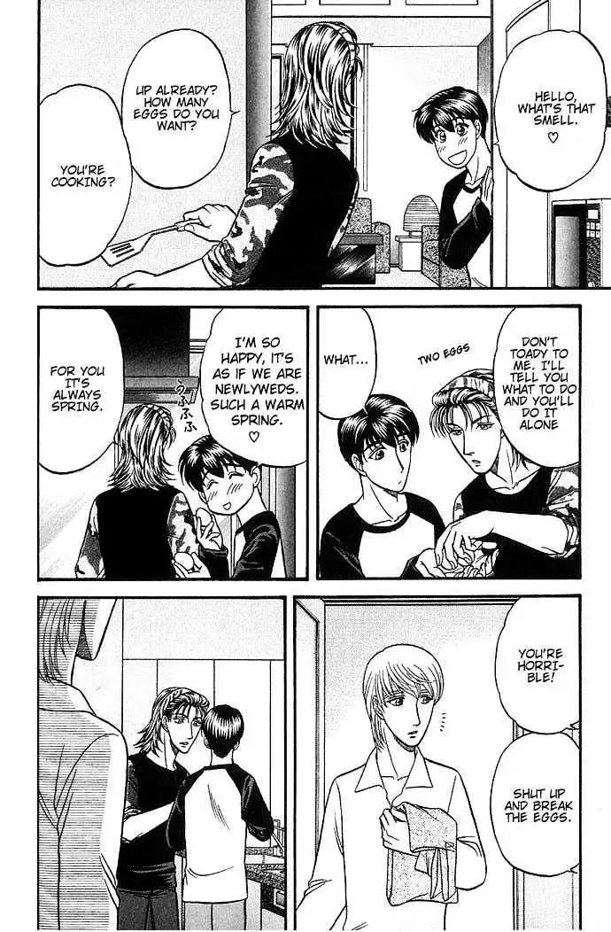 Kusatta Kyoushi no Houteishiki Chapter 37 page 78 - Chapter 37: You Are My Precious
