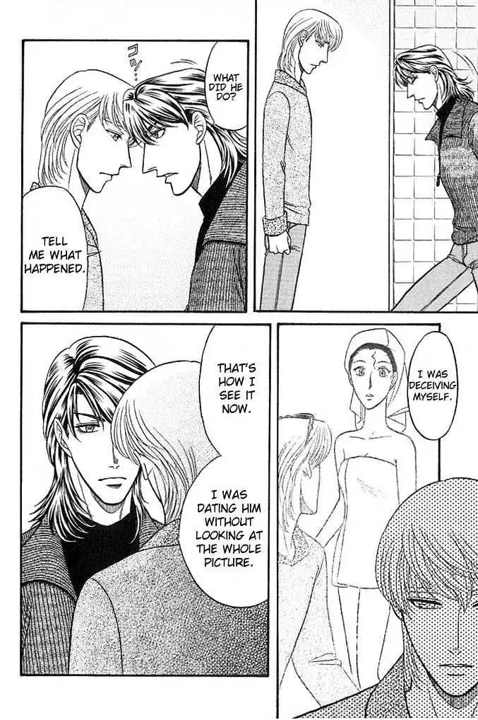 Kusatta Kyoushi no Houteishiki Chapter 37 page 8 - Chapter 37: You Are My Precious