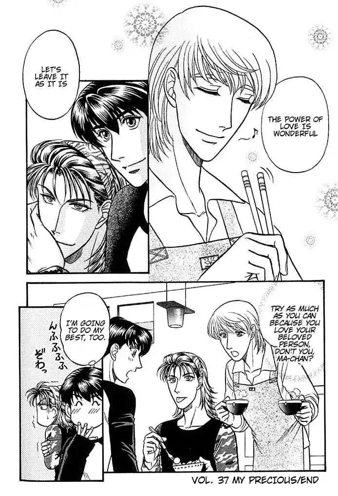 Kusatta Kyoushi no Houteishiki Chapter 37 page 80 - Chapter 37: You Are My Precious