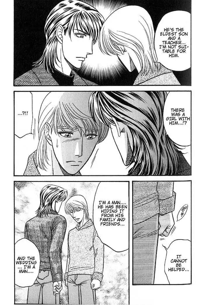 Kusatta Kyoushi no Houteishiki Chapter 37 page 9 - Chapter 37: You Are My Precious