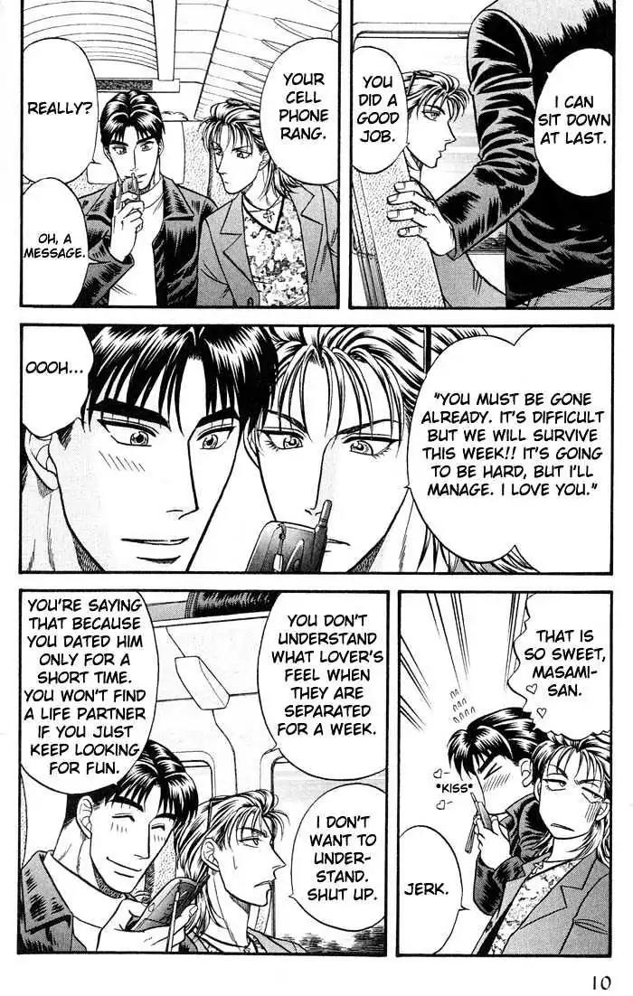 Kusatta Kyoushi no Houteishiki Chapter 38 page 11 - Chapter 38: Trouble Travel