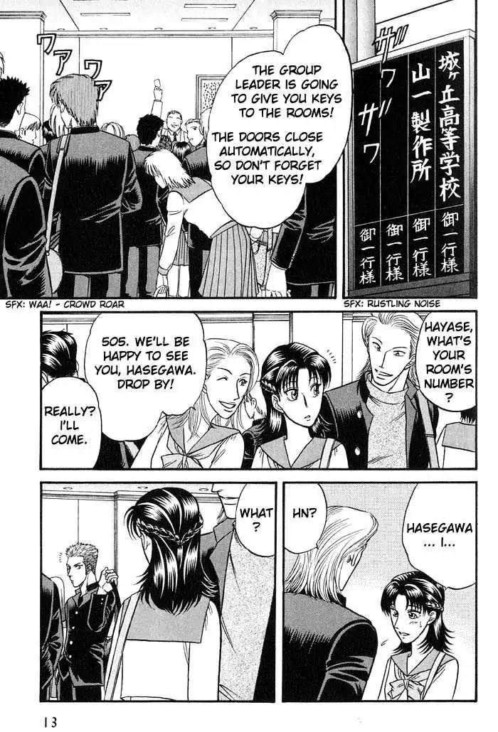 Kusatta Kyoushi no Houteishiki Chapter 38 page 14 - Chapter 38: Trouble Travel