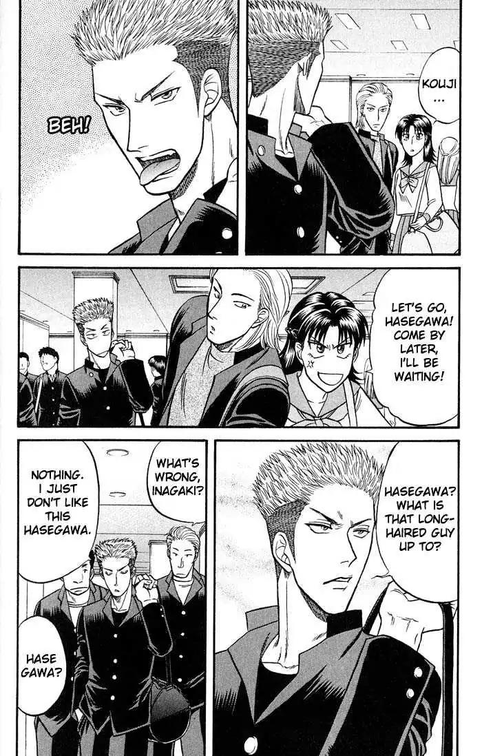 Kusatta Kyoushi no Houteishiki Chapter 38 page 15 - Chapter 38: Trouble Travel