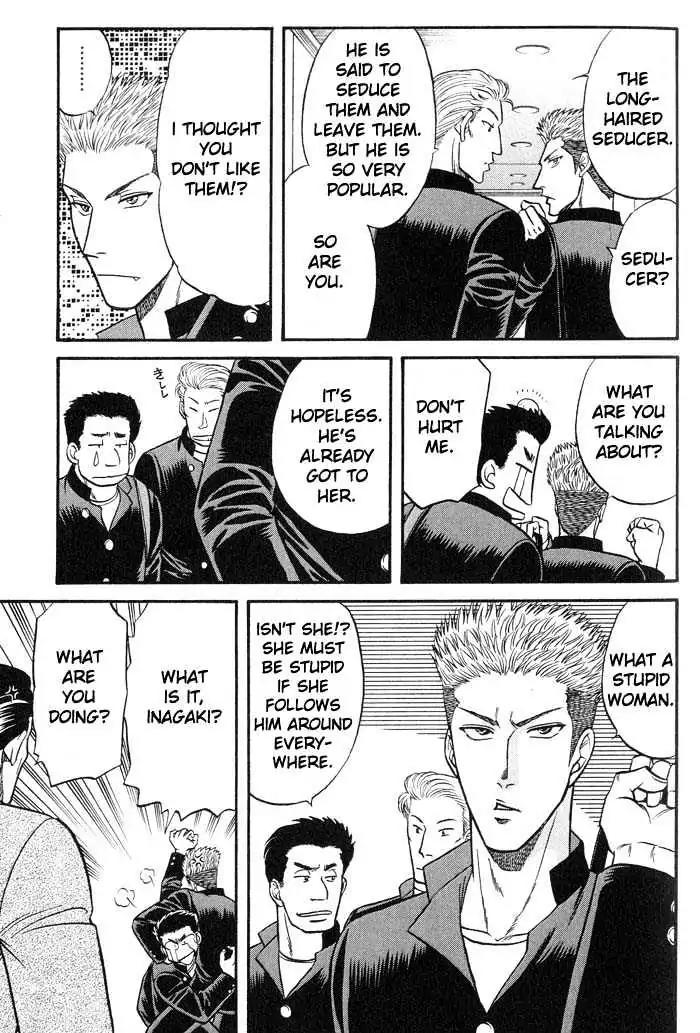 Kusatta Kyoushi no Houteishiki Chapter 38 page 16 - Chapter 38: Trouble Travel