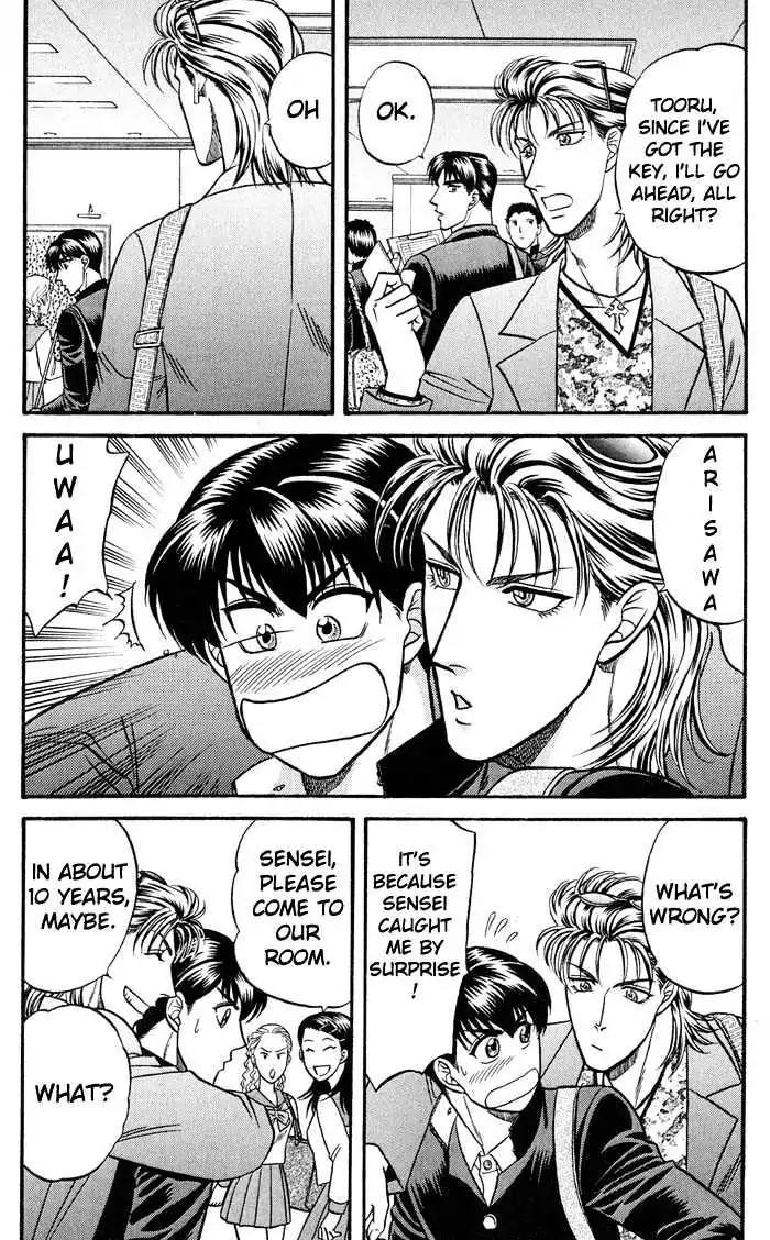 Kusatta Kyoushi no Houteishiki Chapter 38 page 17 - Chapter 38: Trouble Travel