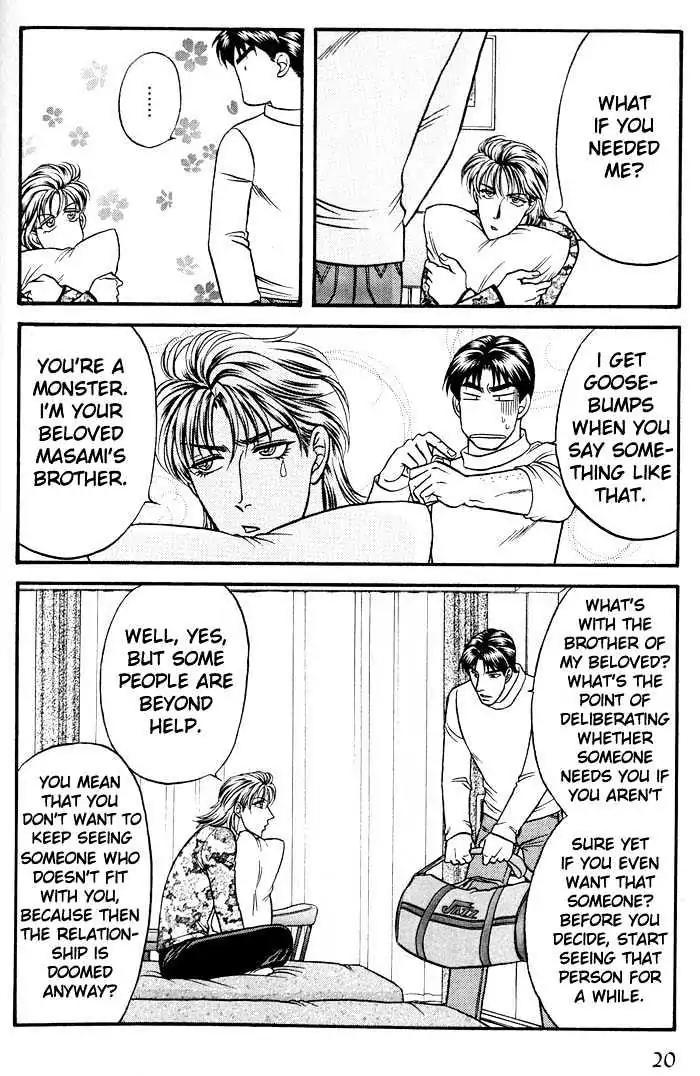 Kusatta Kyoushi no Houteishiki Chapter 38 page 21 - Chapter 38: Trouble Travel