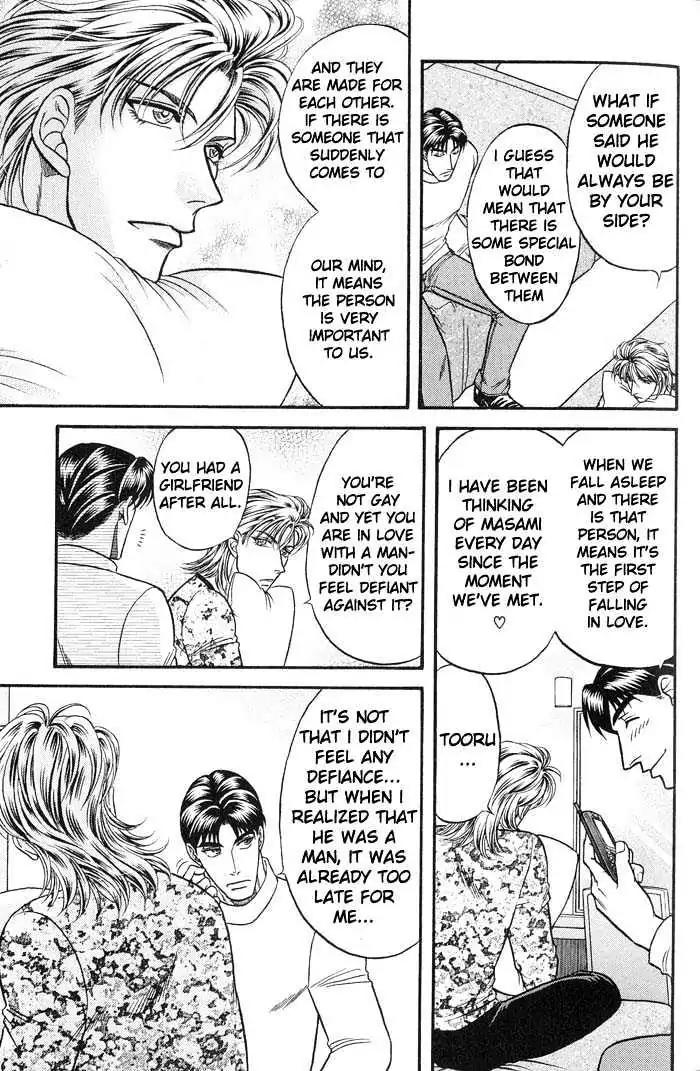 Kusatta Kyoushi no Houteishiki Chapter 38 page 22 - Chapter 38: Trouble Travel