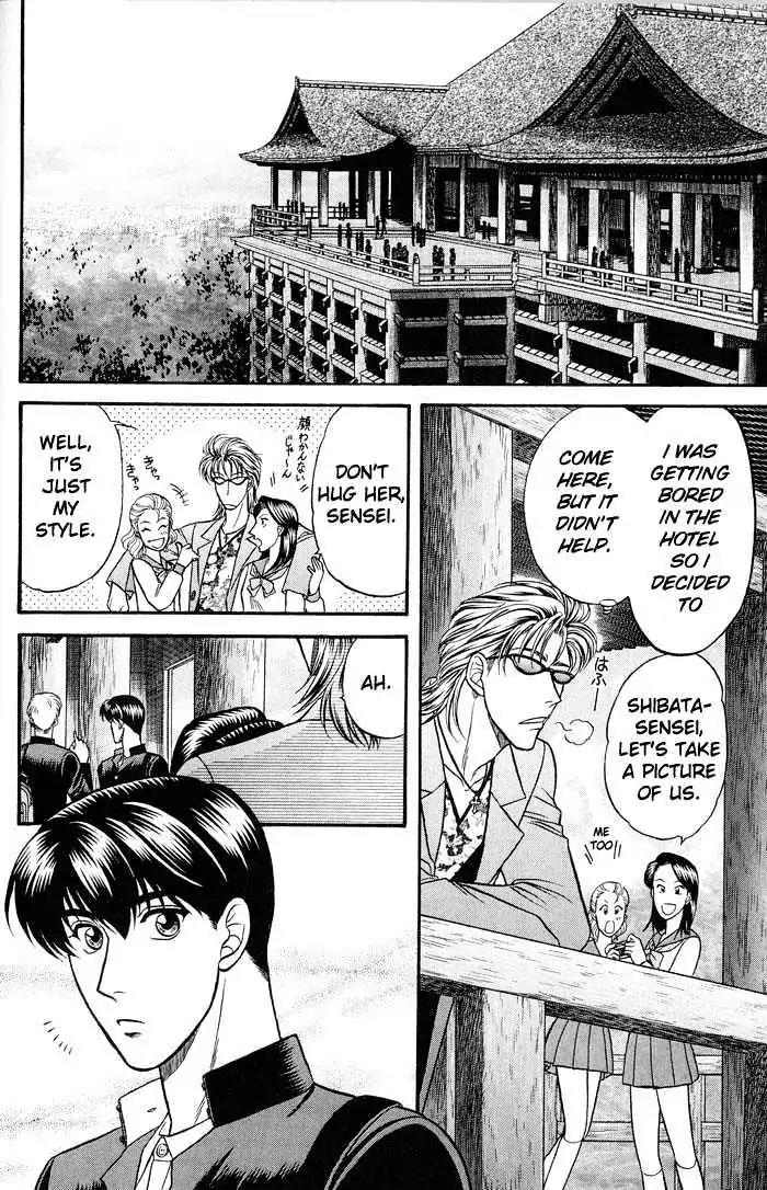 Kusatta Kyoushi no Houteishiki Chapter 38 page 25 - Chapter 38: Trouble Travel
