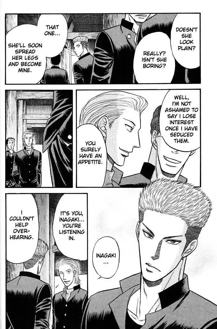 Kusatta Kyoushi no Houteishiki Chapter 38 page 27 - Chapter 38: Trouble Travel