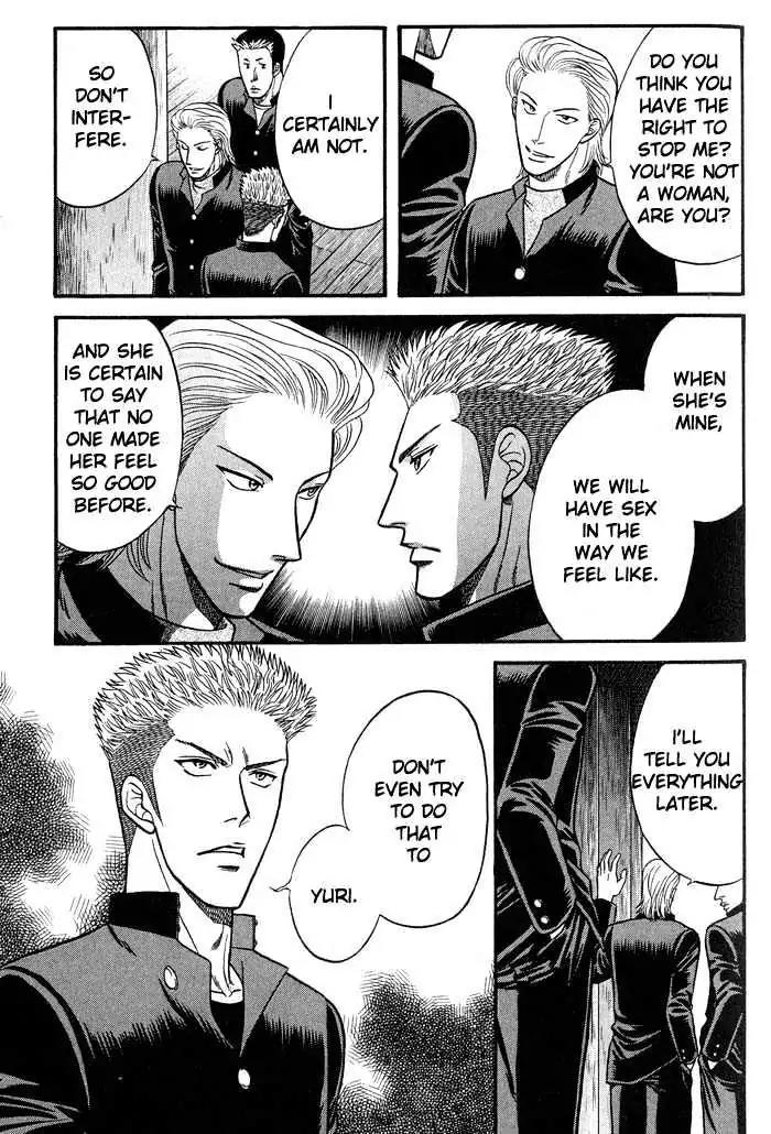 Kusatta Kyoushi no Houteishiki Chapter 38 page 28 - Chapter 38: Trouble Travel