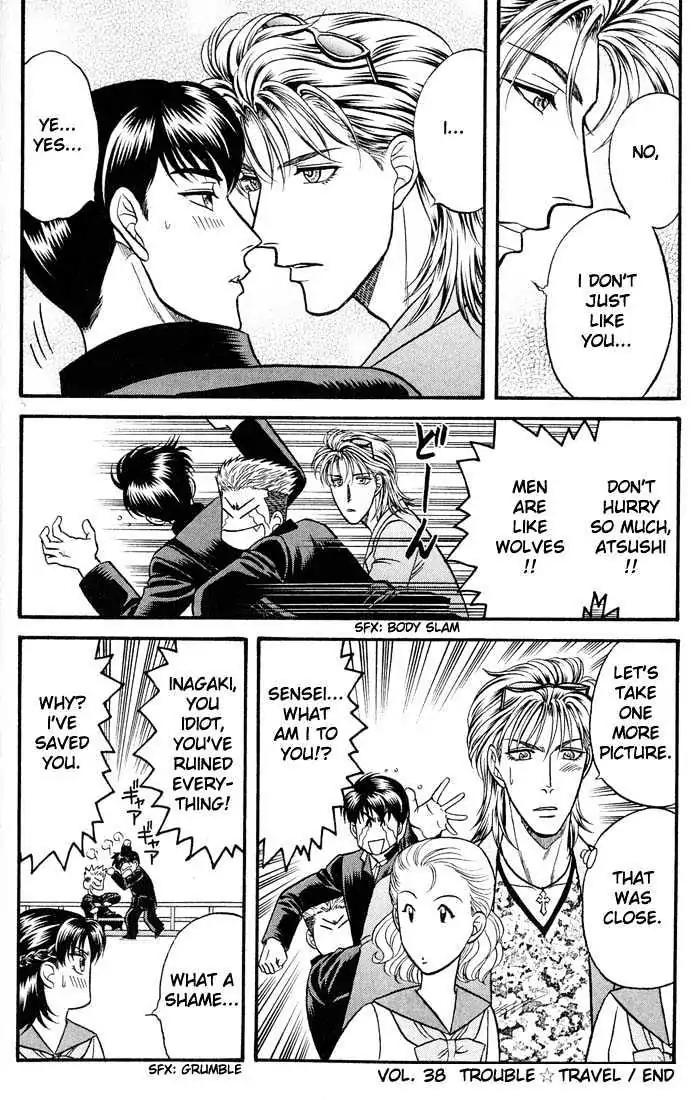 Kusatta Kyoushi no Houteishiki Chapter 38 page 31 - Chapter 38: Trouble Travel