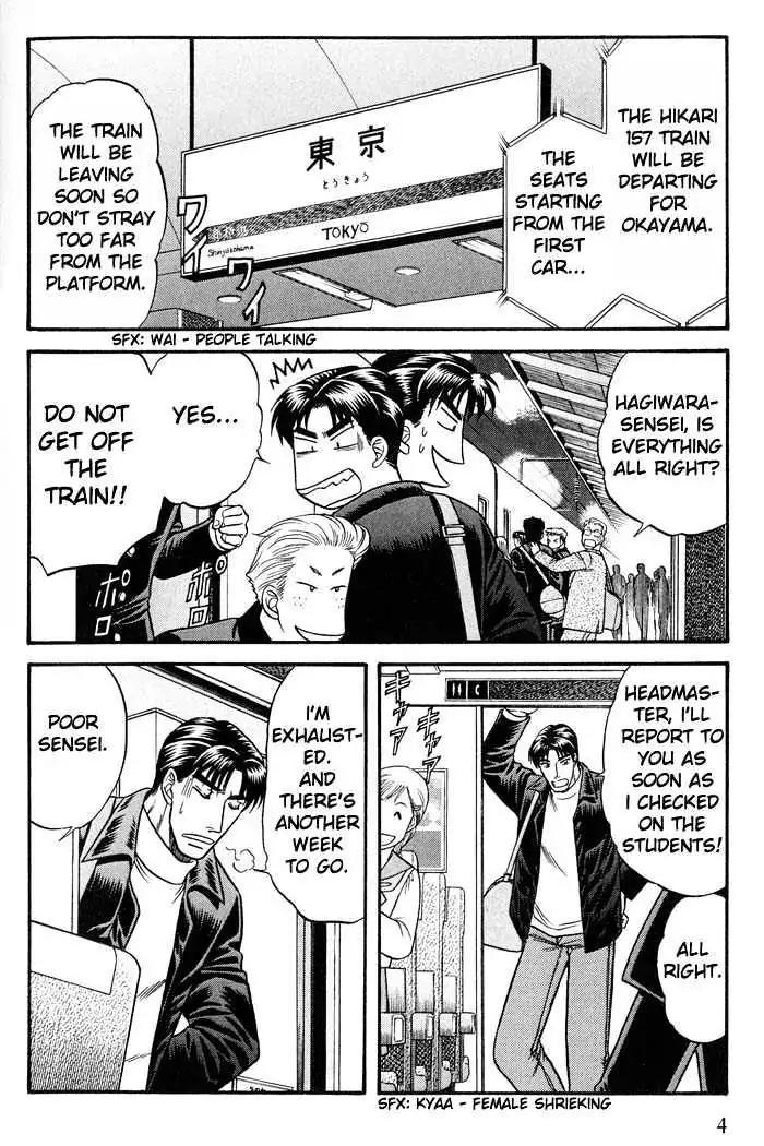 Kusatta Kyoushi no Houteishiki Chapter 38 page 5 - Chapter 38: Trouble Travel