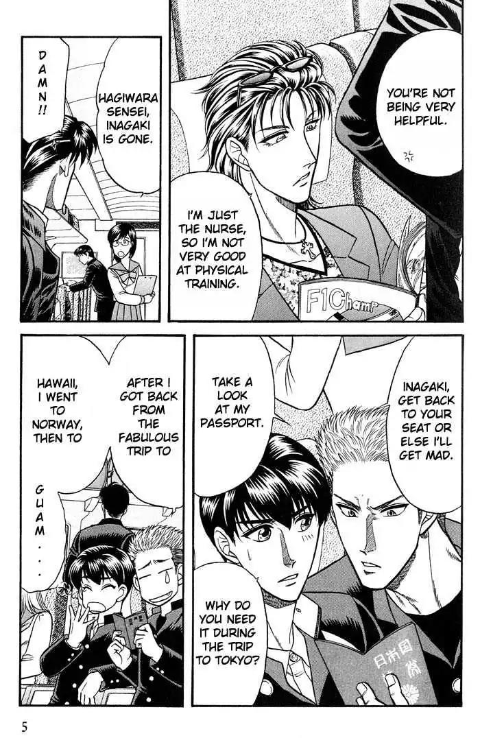 Kusatta Kyoushi no Houteishiki Chapter 38 page 6 - Chapter 38: Trouble Travel