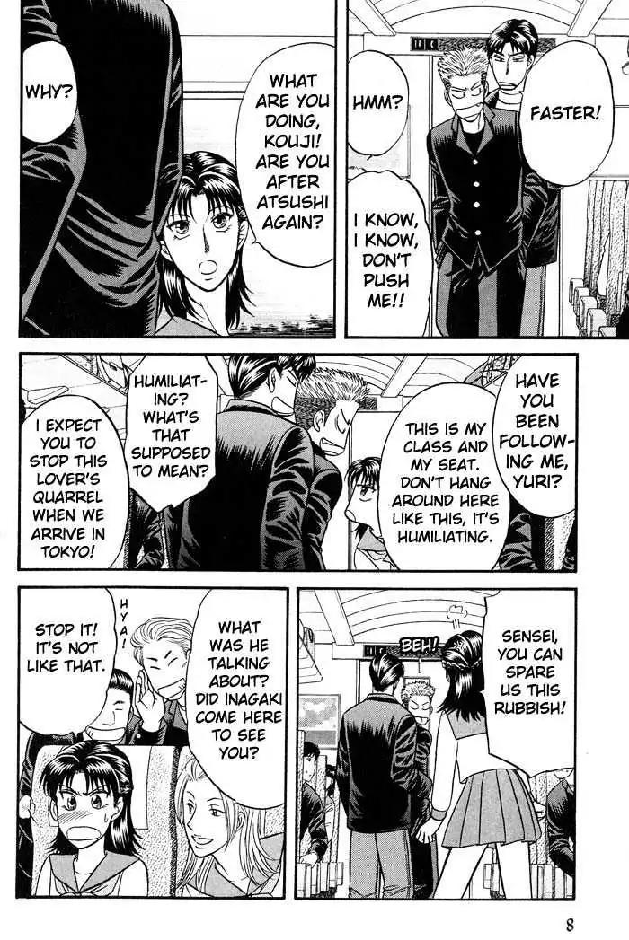 Kusatta Kyoushi no Houteishiki Chapter 38 page 9 - Chapter 38: Trouble Travel