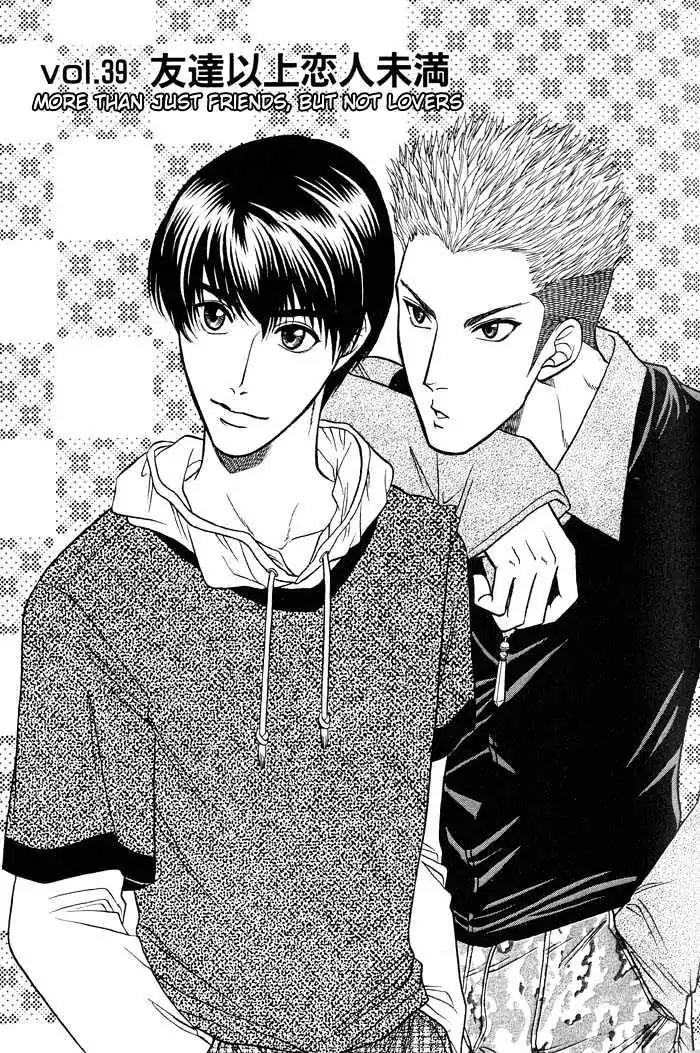 Kusatta Kyoushi no Houteishiki Chapter 39 page 1 - Chapter 39: More Than Just Friends, But Not Lovers
