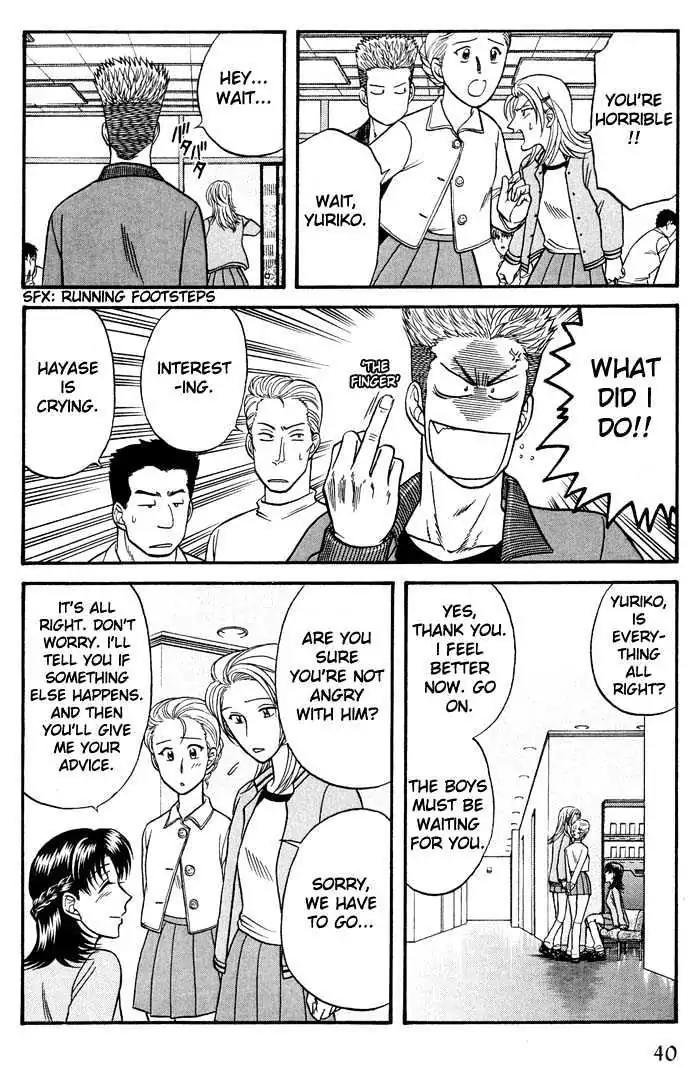 Kusatta Kyoushi no Houteishiki Chapter 39 page 10 - Chapter 39: More Than Just Friends, But Not Lovers