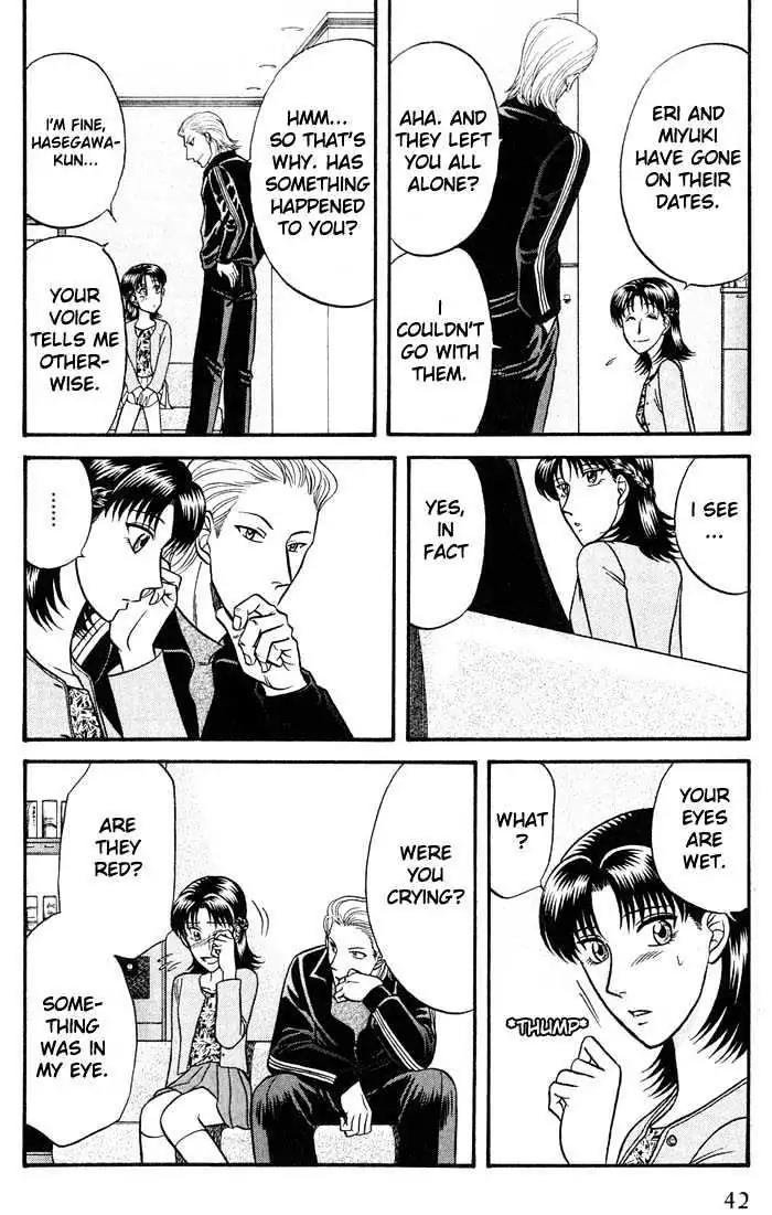 Kusatta Kyoushi no Houteishiki Chapter 39 page 12 - Chapter 39: More Than Just Friends, But Not Lovers