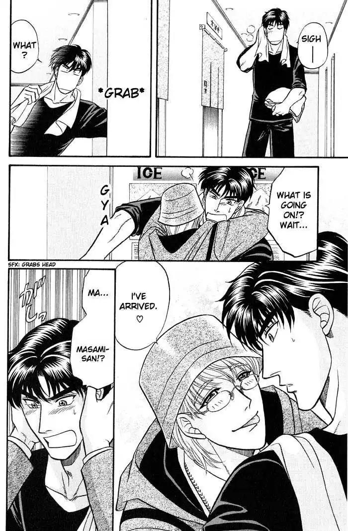 Kusatta Kyoushi no Houteishiki Chapter 39 page 14 - Chapter 39: More Than Just Friends, But Not Lovers