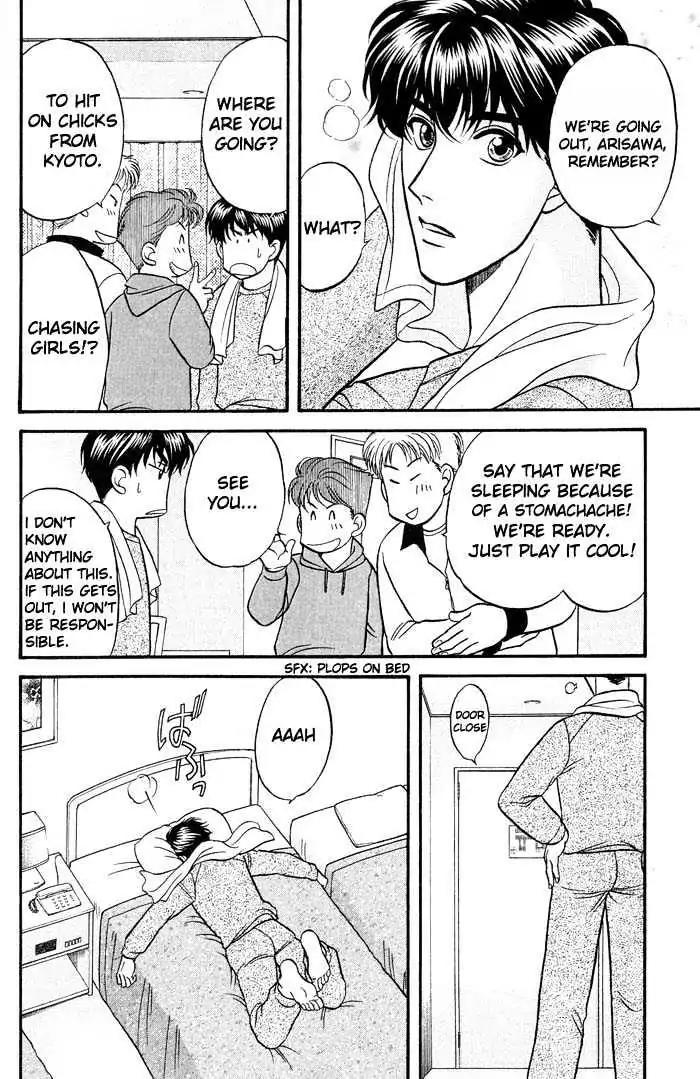 Kusatta Kyoushi no Houteishiki Chapter 39 page 16 - Chapter 39: More Than Just Friends, But Not Lovers