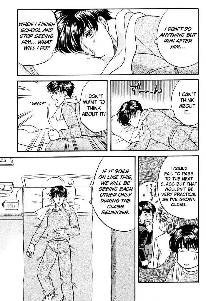 Kusatta Kyoushi no Houteishiki Chapter 39 page 17 - Chapter 39: More Than Just Friends, But Not Lovers