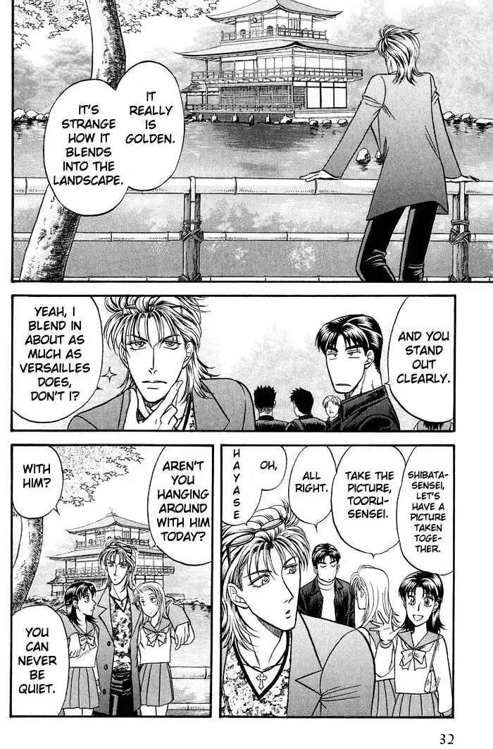 Kusatta Kyoushi no Houteishiki Chapter 39 page 2 - Chapter 39: More Than Just Friends, But Not Lovers