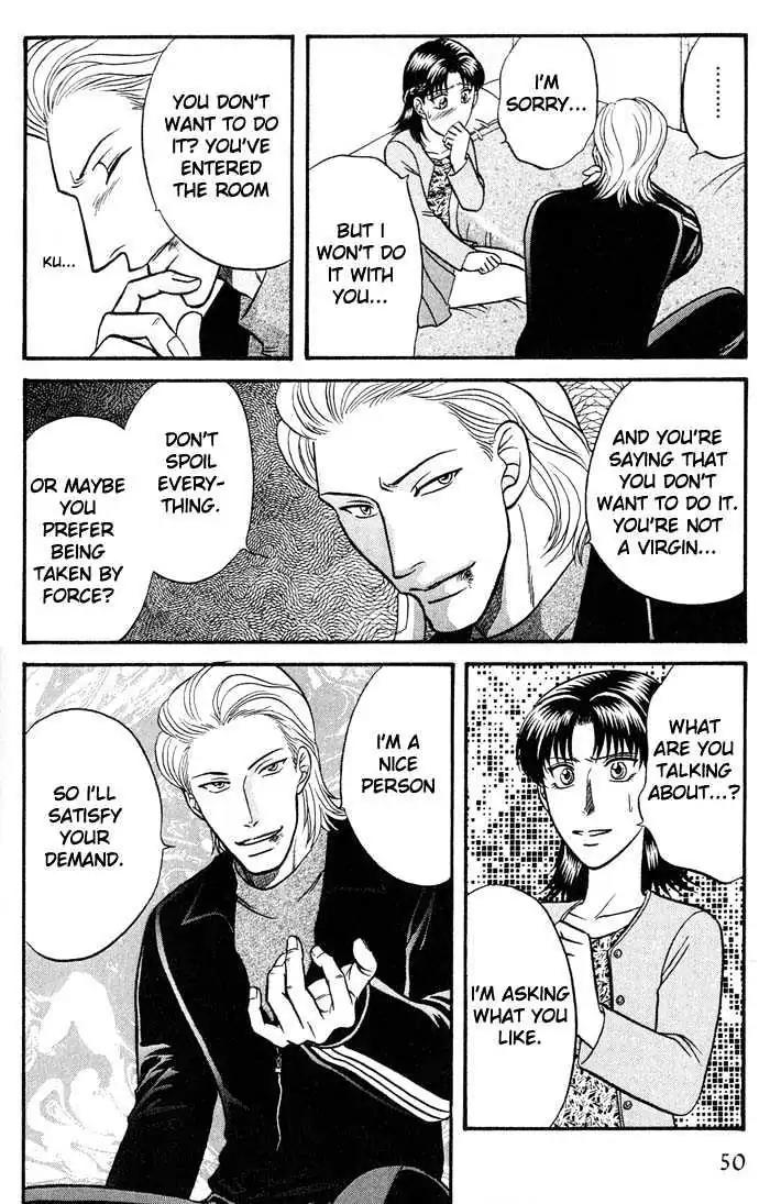 Kusatta Kyoushi no Houteishiki Chapter 39 page 20 - Chapter 39: More Than Just Friends, But Not Lovers