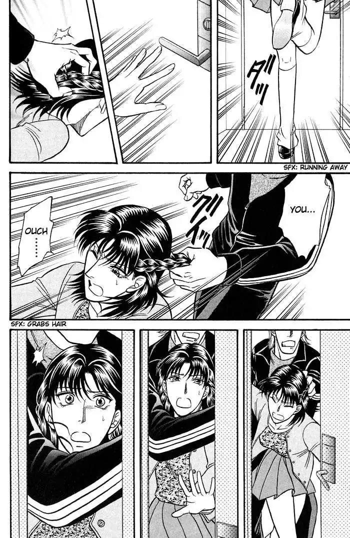 Kusatta Kyoushi no Houteishiki Chapter 39 page 22 - Chapter 39: More Than Just Friends, But Not Lovers