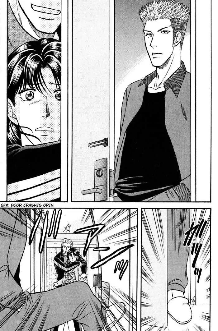 Kusatta Kyoushi no Houteishiki Chapter 39 page 23 - Chapter 39: More Than Just Friends, But Not Lovers
