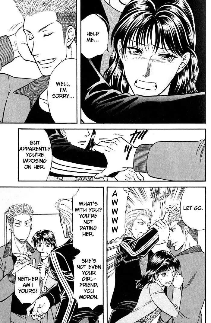 Kusatta Kyoushi no Houteishiki Chapter 39 page 25 - Chapter 39: More Than Just Friends, But Not Lovers