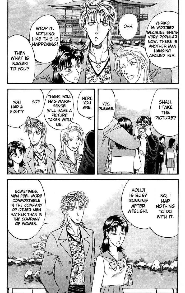 Kusatta Kyoushi no Houteishiki Chapter 39 page 3 - Chapter 39: More Than Just Friends, But Not Lovers