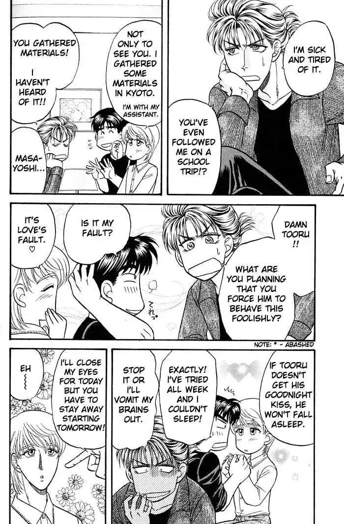 Kusatta Kyoushi no Houteishiki Chapter 39 page 30 - Chapter 39: More Than Just Friends, But Not Lovers