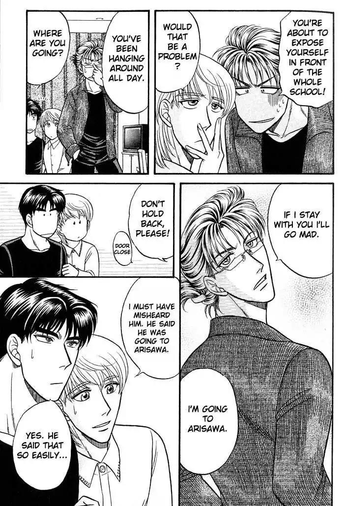 Kusatta Kyoushi no Houteishiki Chapter 39 page 31 - Chapter 39: More Than Just Friends, But Not Lovers