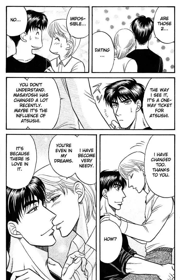 Kusatta Kyoushi no Houteishiki Chapter 39 page 32 - Chapter 39: More Than Just Friends, But Not Lovers
