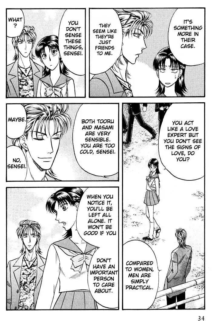 Kusatta Kyoushi no Houteishiki Chapter 39 page 4 - Chapter 39: More Than Just Friends, But Not Lovers